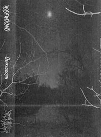 Image 1 of Waawoono / Dibikimitig-Oshkagoojin MC