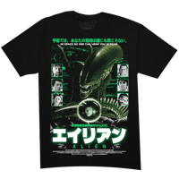 Image 1 of ALIEN "T-SHIRT" / LAST STOCK