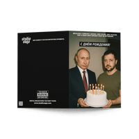 Image 5 of The Communist Greetings - Birthday Greeting card