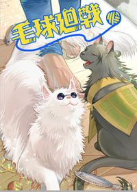 Image 4 of 晴彥 五夏 咒術笑話系列《應供》-咒術迴戰再錄拾遺集- BY晴彥 Jujutsu Kaisen