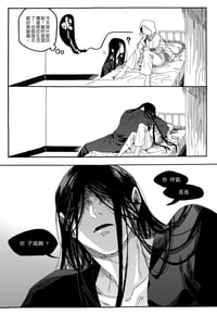 Image 2 of 文字化化 - 小點心 -BY 晴彥