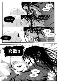 Image 3 of 文字化化 - 小點心 -BY 晴彥