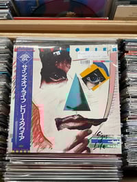 BILLY SQUIER PROMO 1984 OBI IMPORT