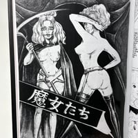 Image 4 of Momoiro no Kansho # 1: "Erotic" Ero-guro-nansensu manga anthology edited/translated by Rob Gowers