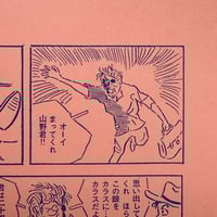 Image 6 of SLUDGE #1 with SLUDGE MERCH SET A!