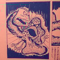 Image 10 of SLUDGE #1 with SLUDGE MERCH SET A!