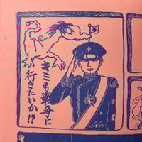 Image 12 of SLUDGE #1 with SLUDGE MERCH SET A!