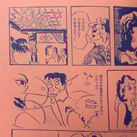 Image 13 of SLUDGE #1 with SLUDGE MERCH SET A!