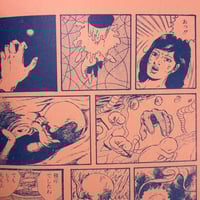 Image 16 of SLUDGE #1 with SLUDGE MERCH SET A!