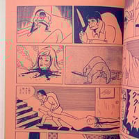 Image 21 of SLUDGE #1 with SLUDGE MERCH SET A!