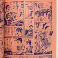 Image 24 of SLUDGE #1 with SLUDGE MERCH SET A!