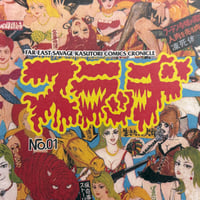 Image 2 of SLUDGE #1 with SLUDGE MERCH SET A!