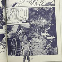 Image 16 of SLUDGE #4 with SLUDGE MERCH SET B!