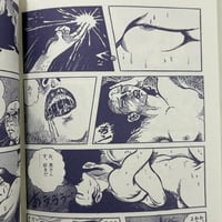 Image 19 of SLUDGE #4 with SLUDGE MERCH SET B!