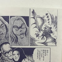 Image 21 of SLUDGE #4 with SLUDGE MERCH SET B!