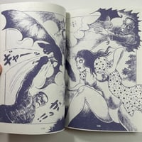 Image 22 of SLUDGE #4 with SLUDGE MERCH SET B!