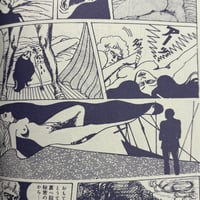 Image 24 of SLUDGE #4 with SLUDGE MERCH SET B!