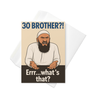 Image 2 of BROTHER, WHAT'S THAT? - Birthday Greeting Card