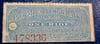 WORLD'S COLUMBIAN MOVABLE SIDEWALK RIDE TICKET, ON THE PIER WHERE STEAMSHIPS OFFLOADED FAIRGOERS