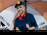Image 5 of MFG x Fujiwara Tofu Cafe Circuit Umbrella 