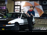 Image 6 of MFG x Fujiwara Tofu Cafe Circuit Umbrella 