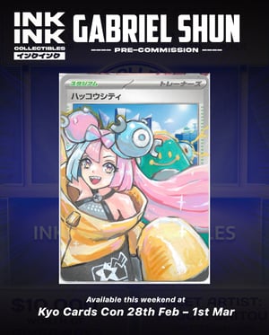 Image of Pre-Order: Gabriel Shun // 2026 ** Limited slots **