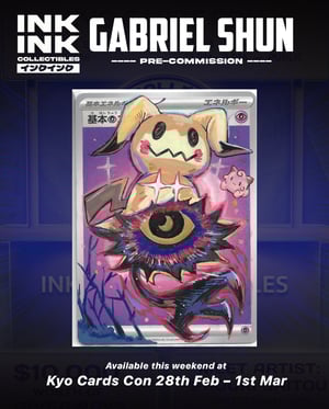 Image of Pre-Order: Gabriel Shun // 2026  ** Limited slots ** 