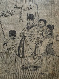 Image 8 of 1800s - Japanese collection with preserved webs. 6