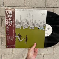 Joni Mitchell – The Hissing Of Summer Lawns - White label promo Japanese First Press LP 