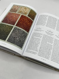 Image 4 of The World of Ornament