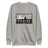 Image 2 of Young Pigeon Katakana Sweatshirt (4 colors)