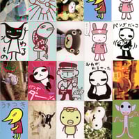 Image 2 of Aranzi Aronzo Catalogue, 2000