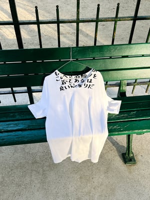 Maison Martin Margiela Aids Awareness SS11 Tee Shirt Japan Edition  - Size M