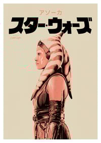 AHSOKA