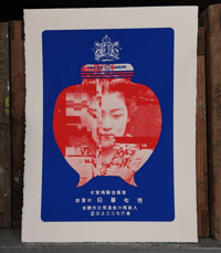 Souvenir / screenprint