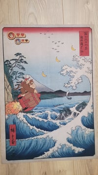 Image 5 of Floating barrel - Fine art print