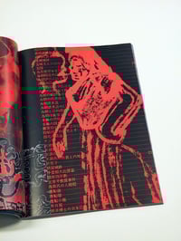 Image 7 of Wireless Phytoplankton Sanctuary Network