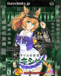 Taiki Shuttle NASCAR Poster