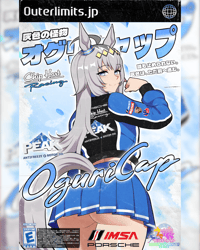 Oguri Cap IMSA Poster