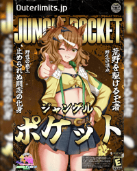 Jungle Pocket Poster