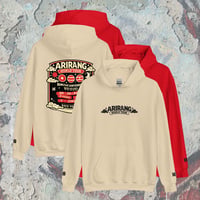 Image 1 of ARIRANG Version 2 Unisex Hoodie