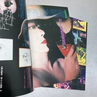 Image 9 of Shuji Terayama's Mask Pictorial 