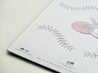 Image 3 of Intense Story-Midnight Ping Pong OTTER002