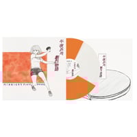 Image 1 of Intense Story-Midnight Ping Pong OTTER002