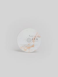 Image 3 of 真昼颜 Vision of midday face-Tsuki No Wa OTTER004CD