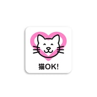 Neko OK! Sticker