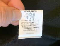 Image 9 of Mister Freedom sugar cane 2021aw podium track master jacket, size L, $350rrp