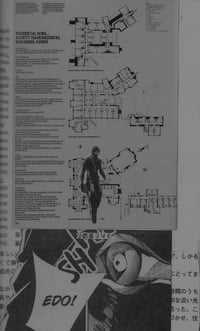 MONOGURUI digi-op: (UEMATSU)