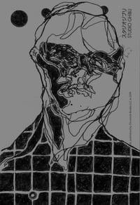 (yumi)(no)(MONOGURUI)(ii):(U-YAMABUSHI)(digital copy)