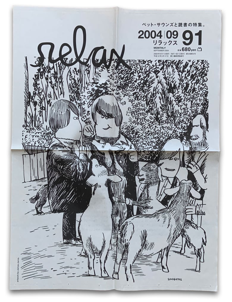 Image of Relax Pet Sounds Poster
